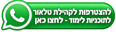 כפתור הצטרפות קהילת טלאור
